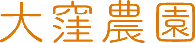 令和7年産なつほのかの販売を開始します!